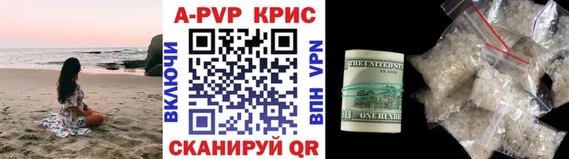 A PVP VHQ  Конаково 