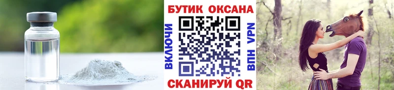 даркнет Telegram  Конаково  БУТИРАТ жидкий экстази 