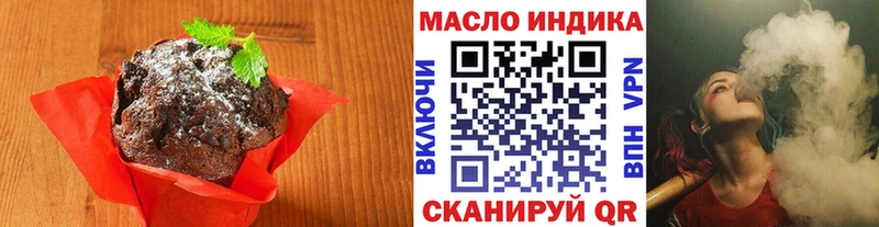 Еда ТГК конопля  наркотики  Конаково 