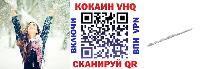 Кокаин Columbia  наркотики  Конаково 
