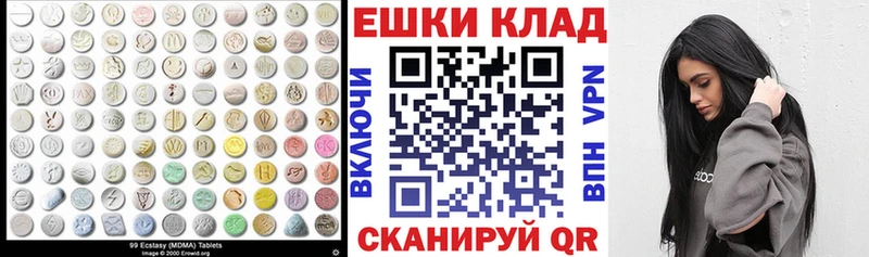 MEGA как войти  что такое   Конаково  Экстази ешки 