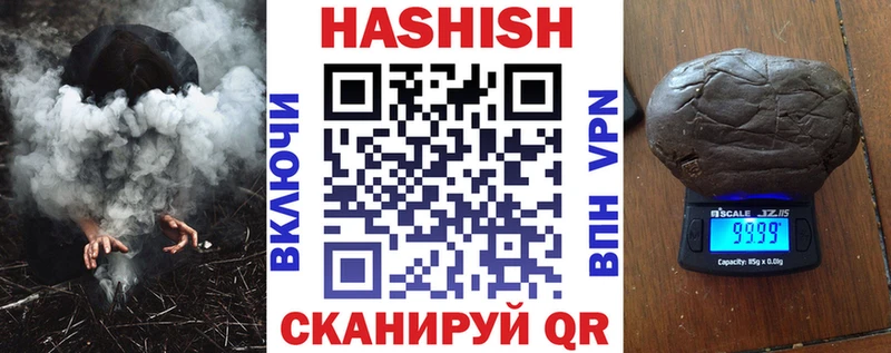 Гашиш индика сатива  Конаково 