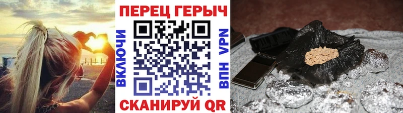Героин герыч Конаково