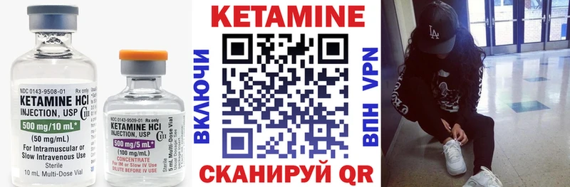 блэк спрут ТОР  Конаково  Кетамин ketamine  закладки 