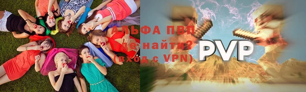 a pvp Беломорск