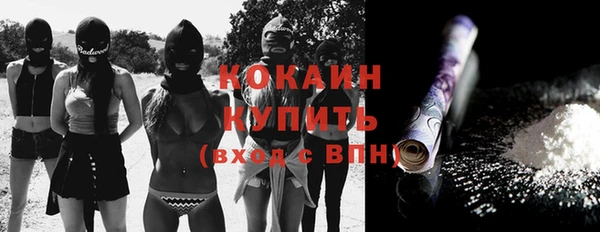 мяу мяу кристалл Балахна