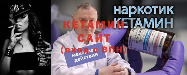 прущий лед Белокуриха