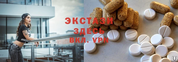 альфа пвп VHQ Баксан