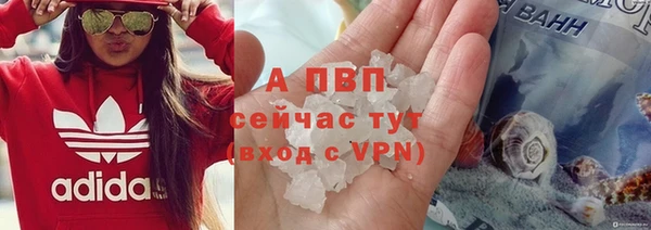 альфа пвп VHQ Баксан