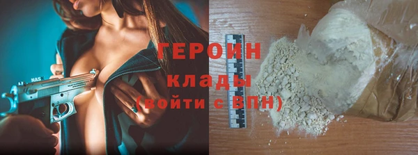 мяу мяу кристалл Балахна