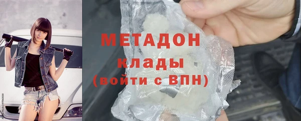альфа пвп VHQ Баксан