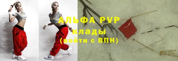 альфа пвп VHQ Баксан