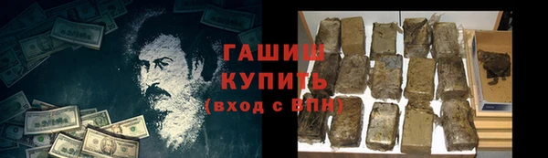 альфа пвп VHQ Баксан