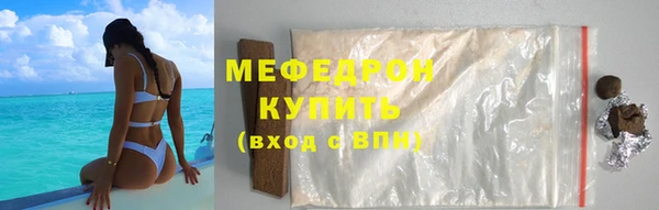 амф Балабаново