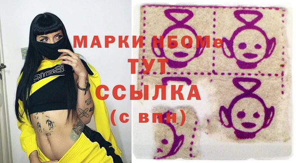 прущий лед Белокуриха