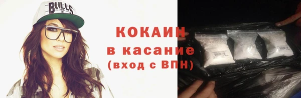 альфа пвп VHQ Баксан
