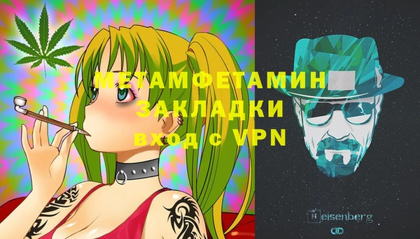 амф Балабаново