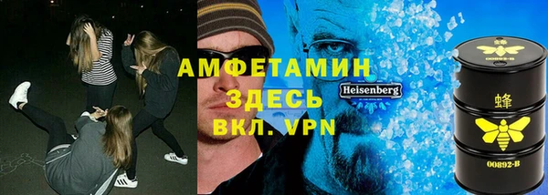 мяу мяу кристалл Балахна