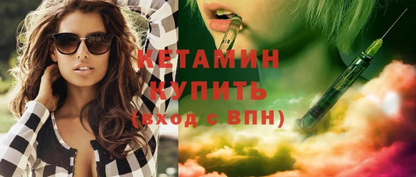 альфа пвп VHQ Баксан
