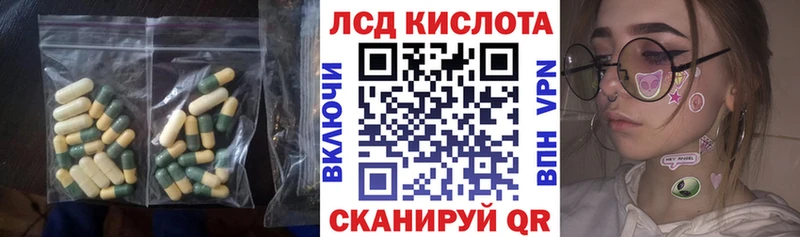 OMG зеркало цена наркотик Конаково LSD-25 экстази кислота