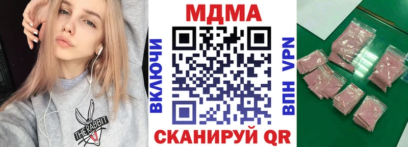 MDMA молли  гидра зеркало  Конаково  как найти  