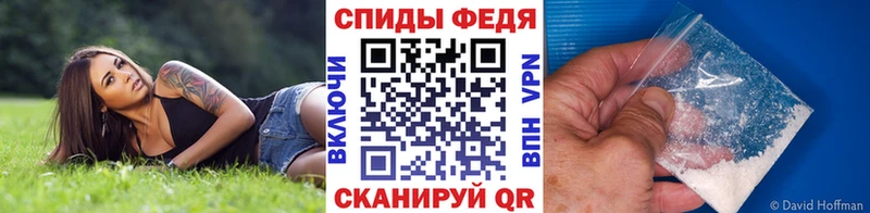 Метамфетамин витя Конаково