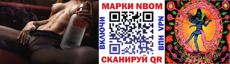 Марки 25I-NBOMe 1,8мг  Конаково 