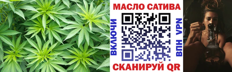 Дистиллят ТГК THC oil  Конаково 